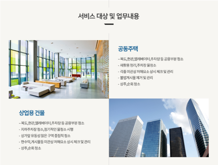 비엠서비스 이미지