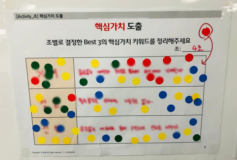 선인I 이미지