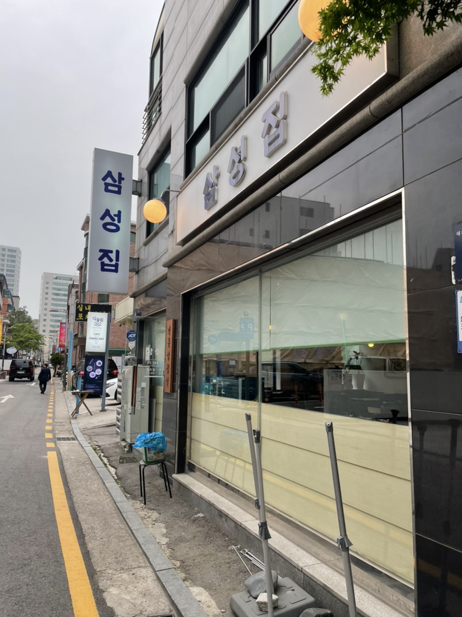 삼성냉동 이미지