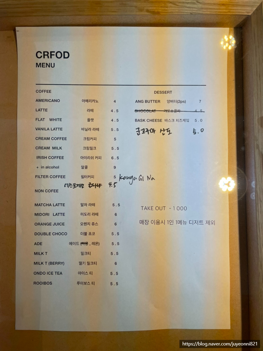 크라프트온도 이미지