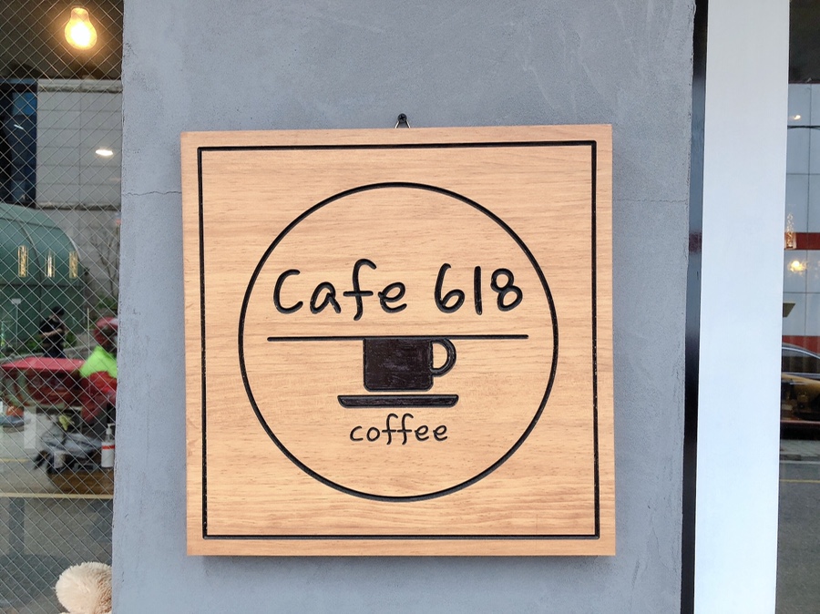 Cafe 618 이미지