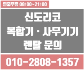 고강렌탈 이미지