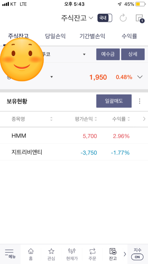 더블유트리 이미지