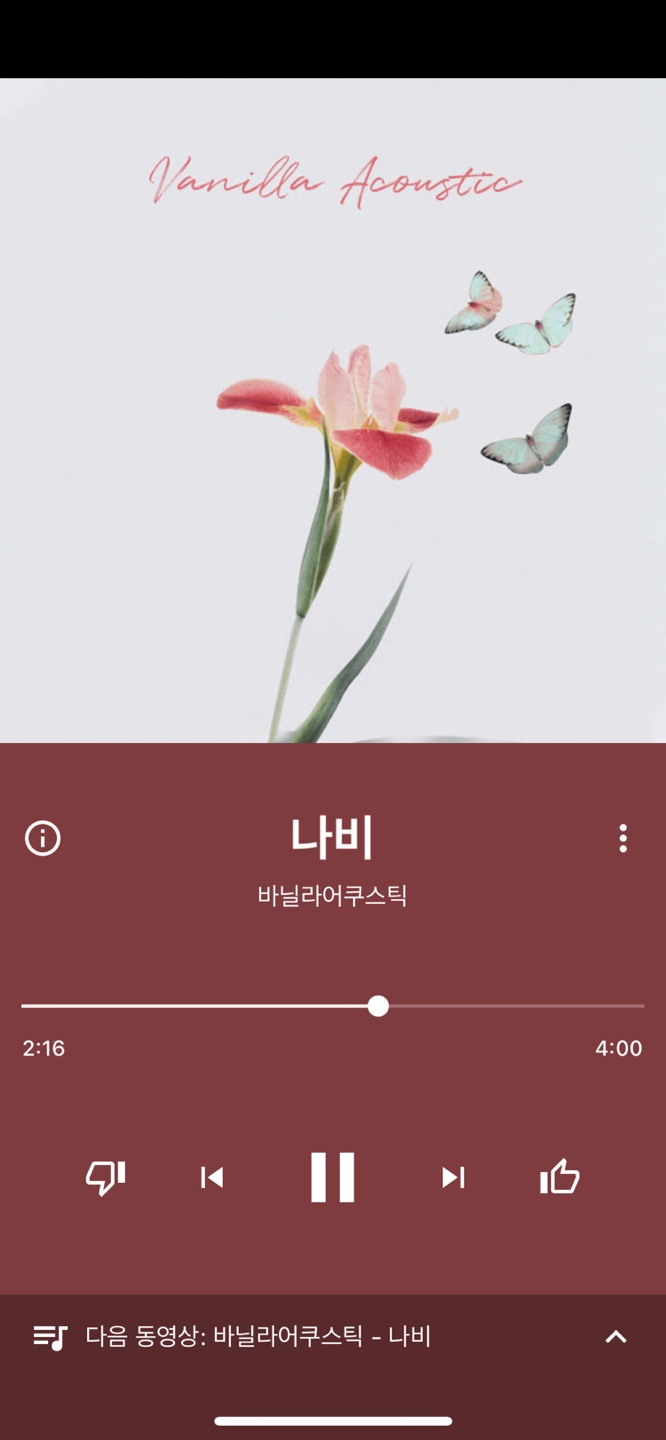 추억의집밥 이미지