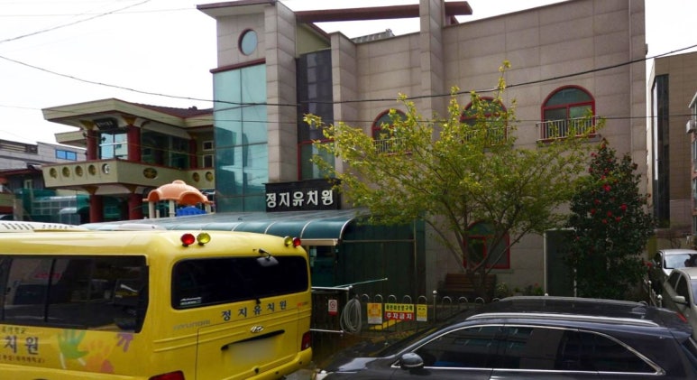 봄샘푸르지오어린이집 이미지