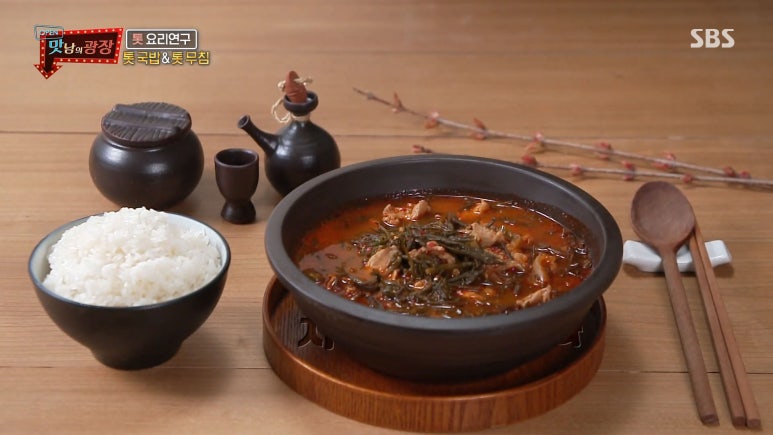 완도국밥 이미지