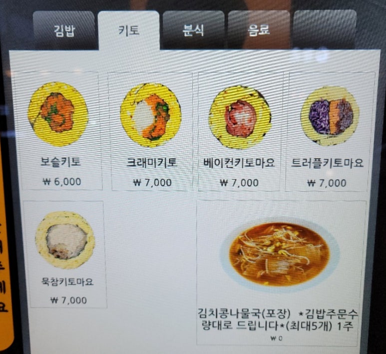보슬보슬 이미지