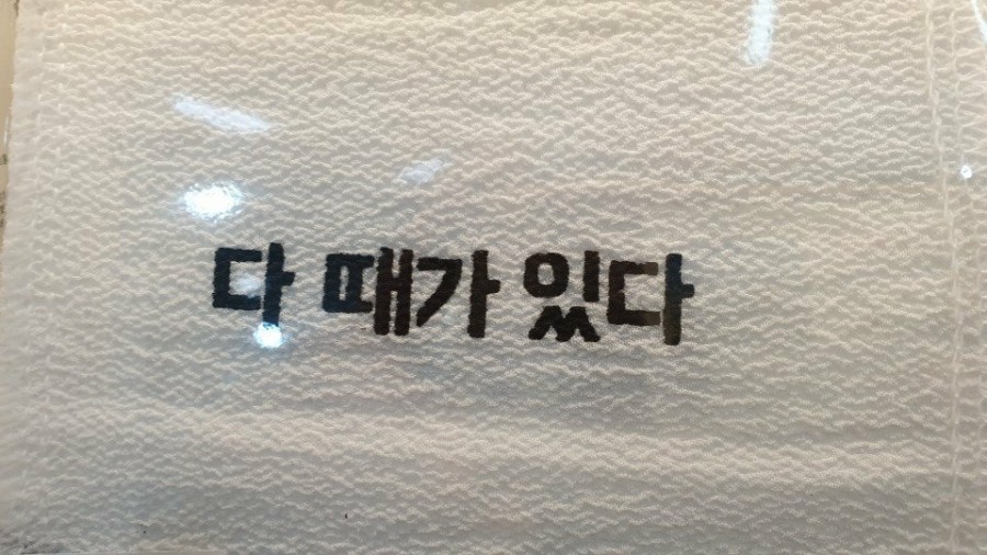 한화관광여행사 이미지