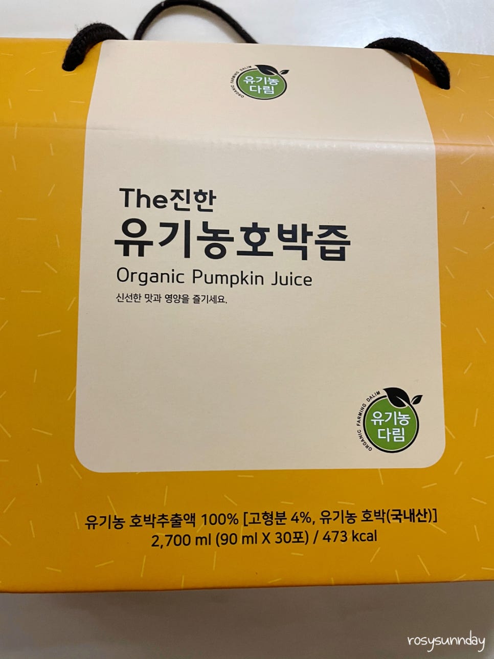 진한다림 이미지