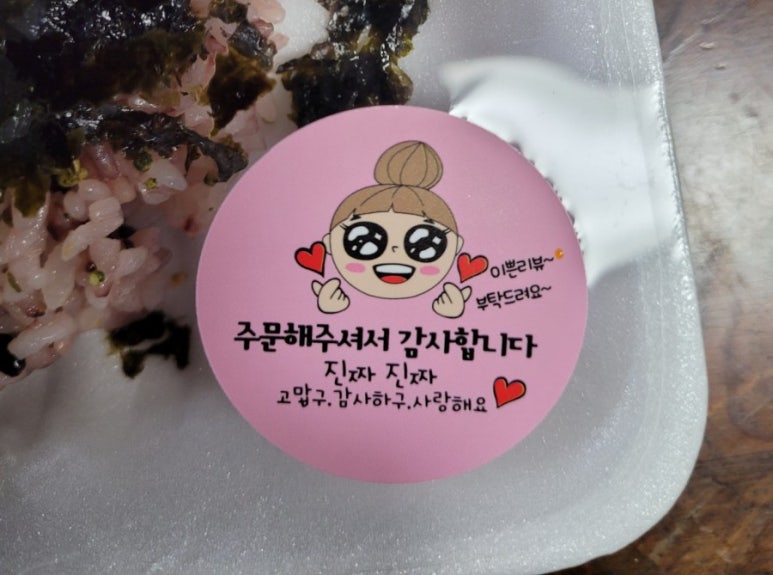 제육대가 이미지