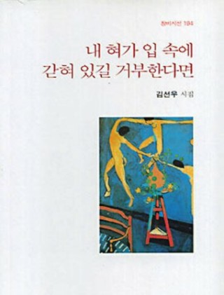 봄날오후 이미지