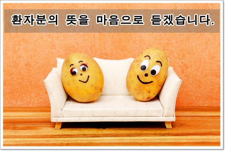 둔산이내훈의원 이미지