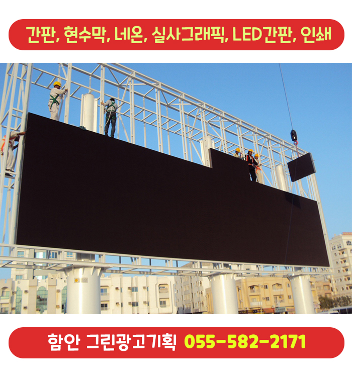 함안광고기획 이미지