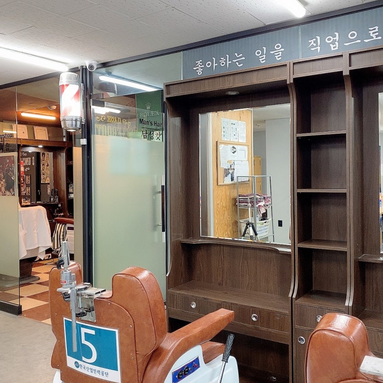 서울강남이용학원 이미지
