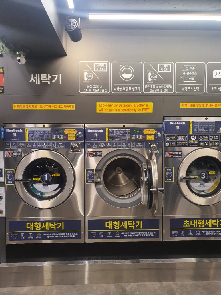 버블맨24마포 이미지
