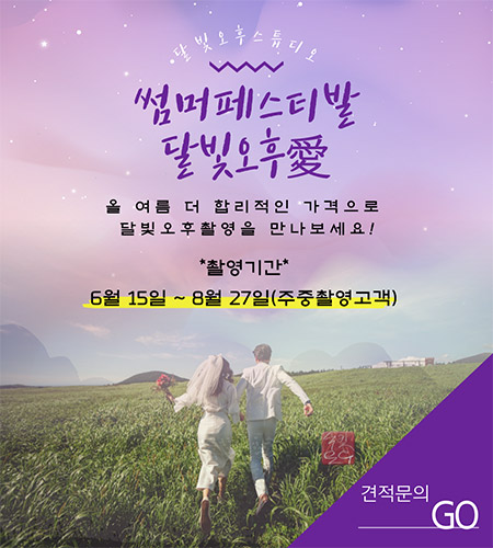 백년사진관 이미지