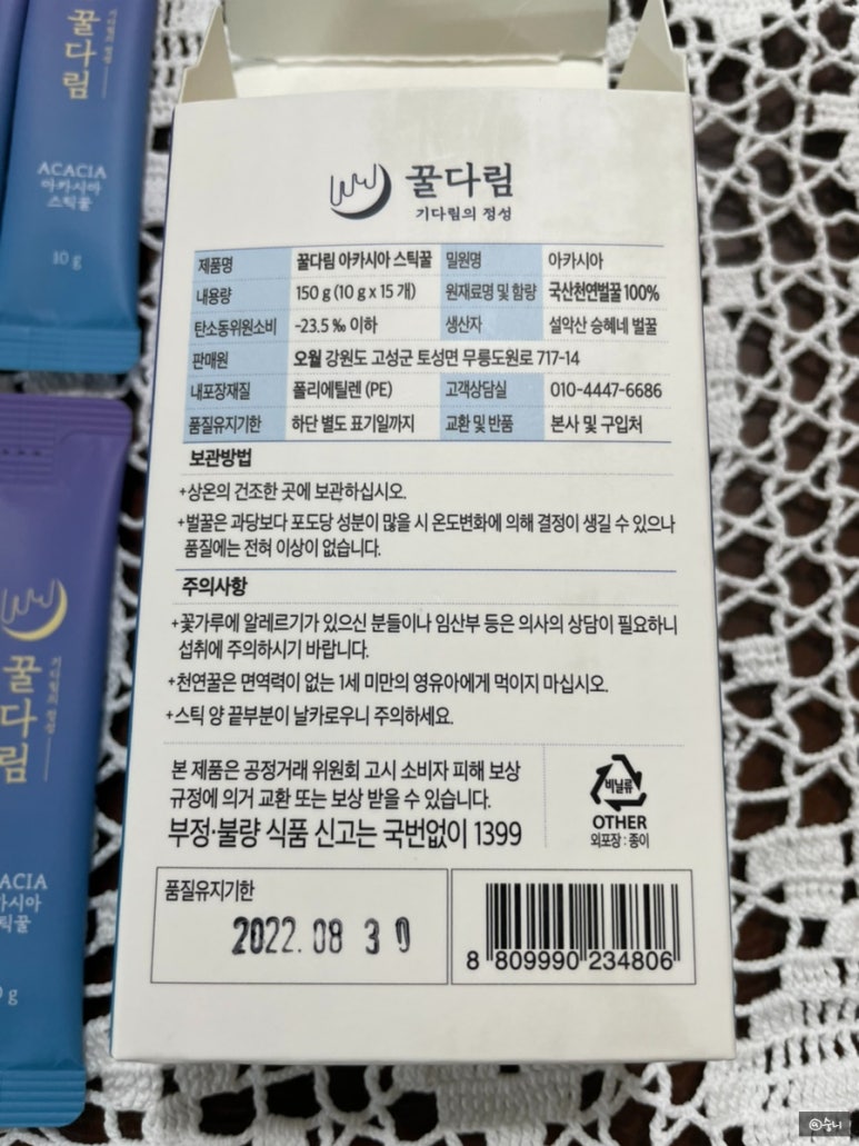다림유통 이미지