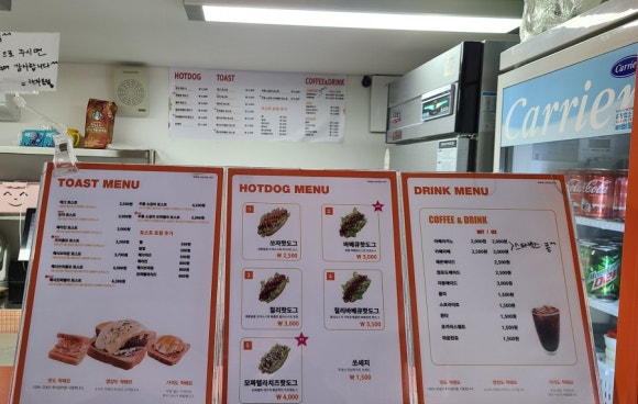 쏘자토스트커피 이미지