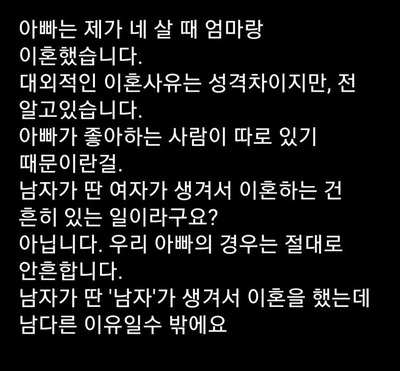 유천세탁소 이미지