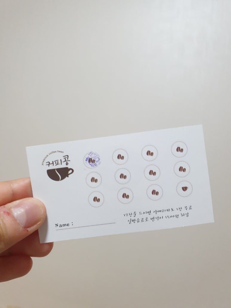 콩스커피 이미지