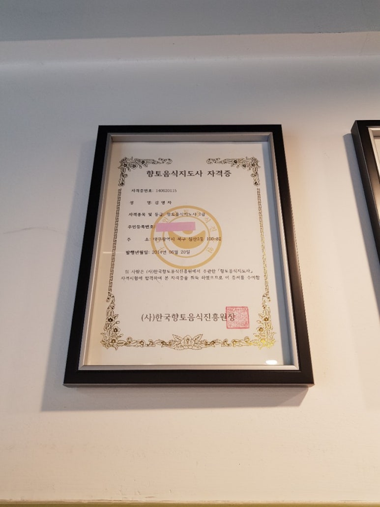 대연반찬 이미지