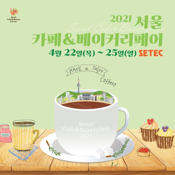 장터베이커리 이미지