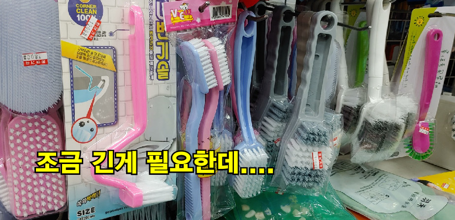 천냥백화점 이미지