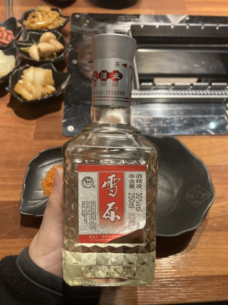 여기다양꼬치 이미지