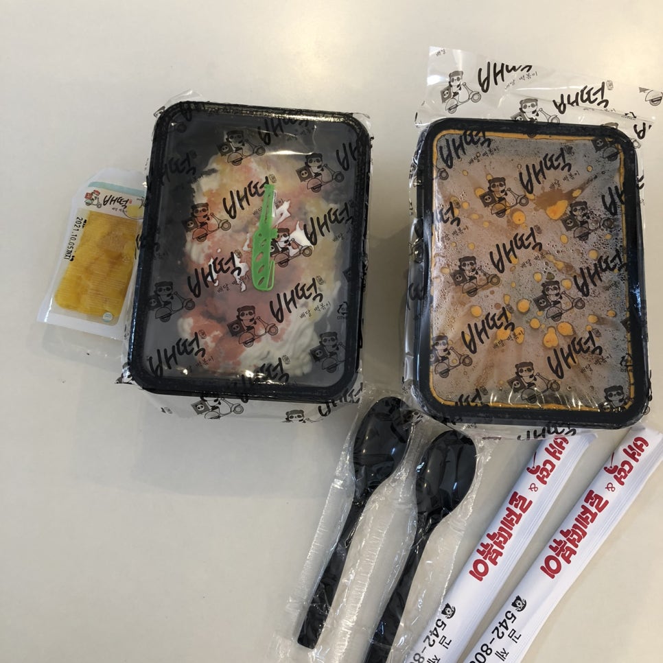 배떡김제 이미지