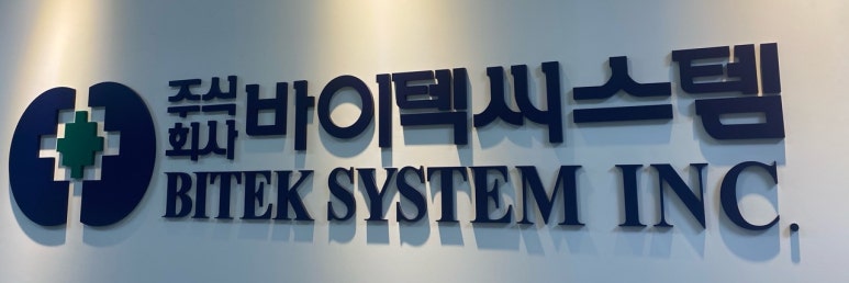 (주)한국엔바이텍 이미지