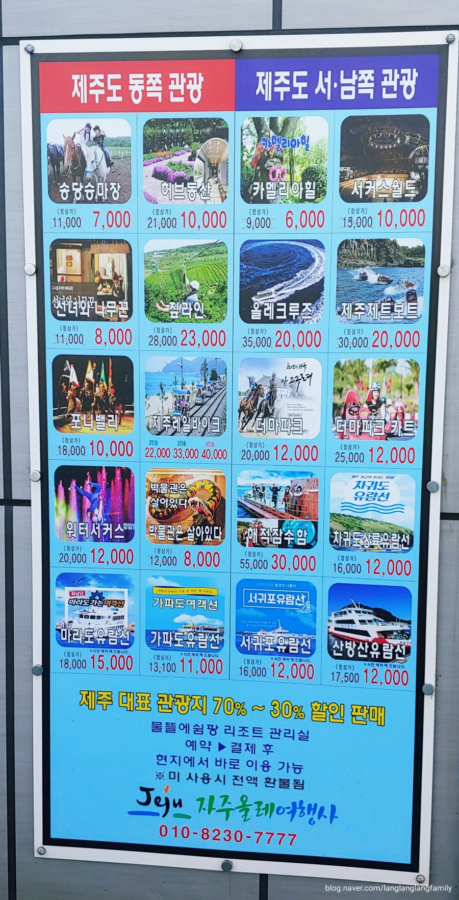 물뜰에쉼팡 이미지