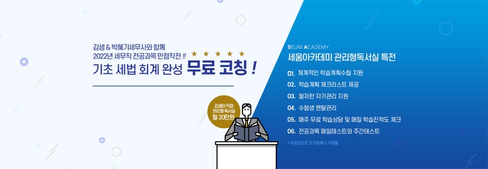 팀코칭아카데미 이미지