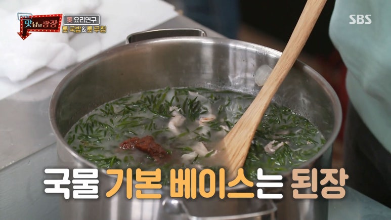완도국밥 이미지