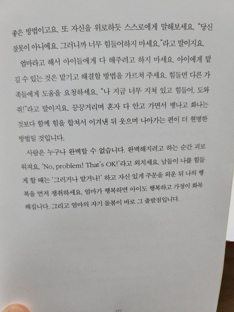 에듀아이 이미지