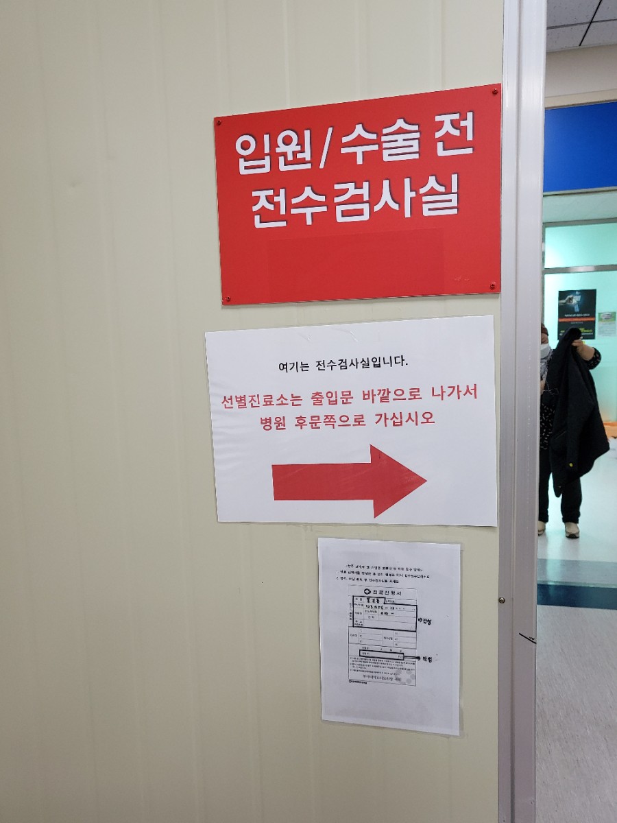 동아텍 이미지