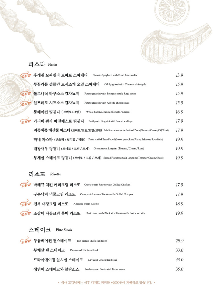 오슬로의시간 이미지