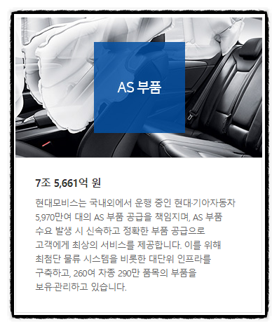 현대아이에이치엘(주) 이미지