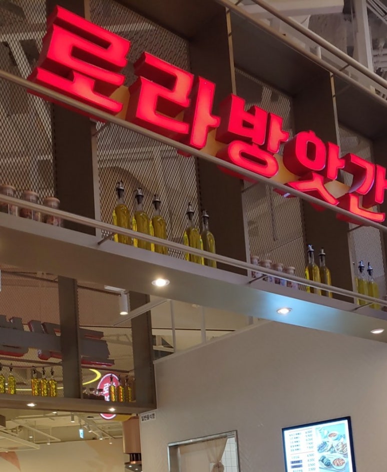 삼진떡방앗간 이미지