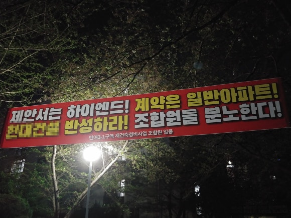 원동정비공장 이미지