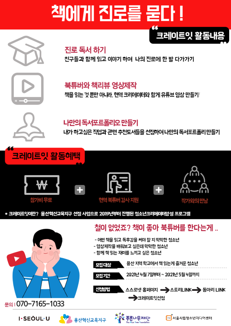 잇미디어센터 이미지