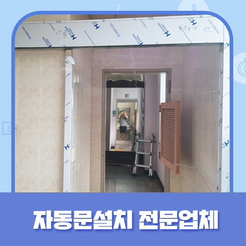 서울이앤지 이미지