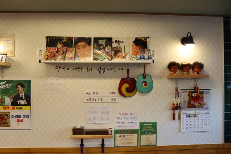 쌍팔련도 이미지