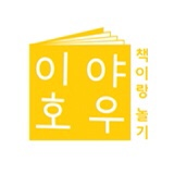 명현학교 이미지