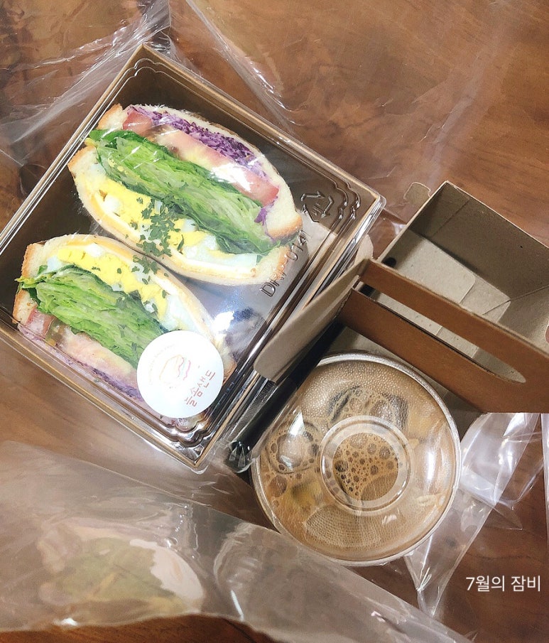 늘솜샌드 이미지