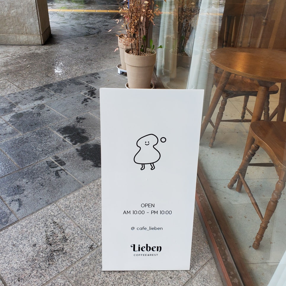 카페리븐 이미지