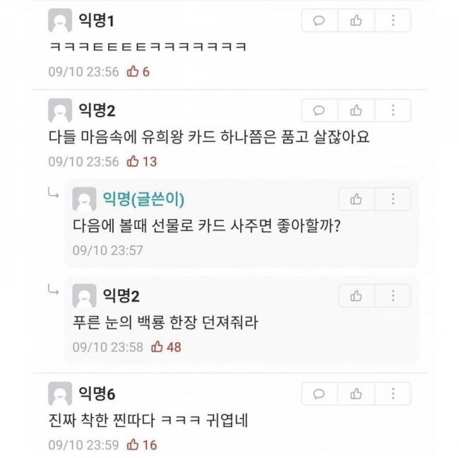 하나디씨 이미지