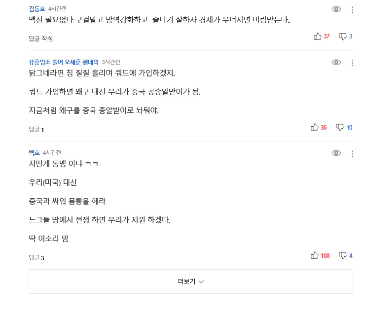 여해테크 이미지