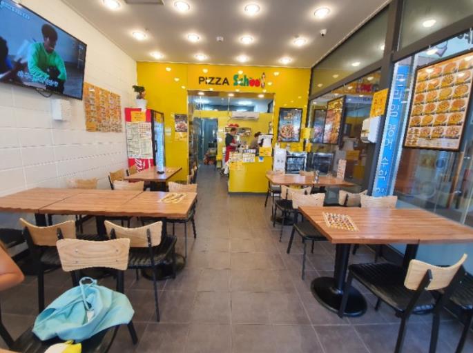 피자스쿨강남 이미지
