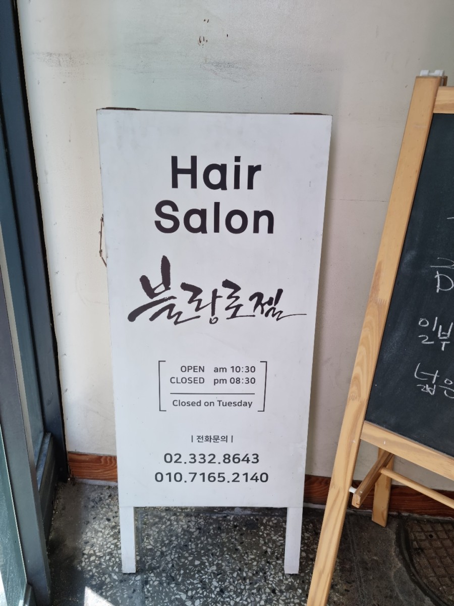 블랑로젤 이미지