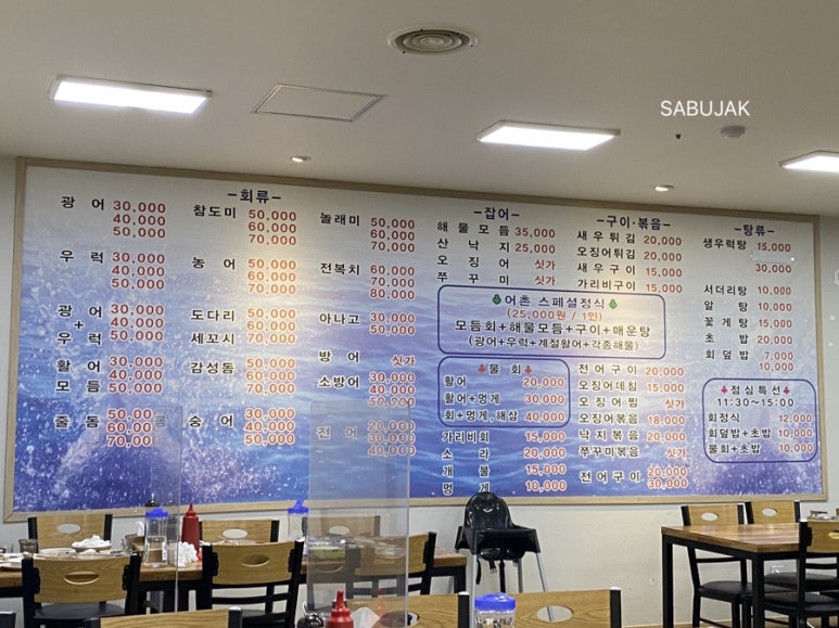 효자어촌 이미지
